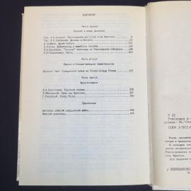 Картинка 5