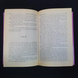 Картинка 5