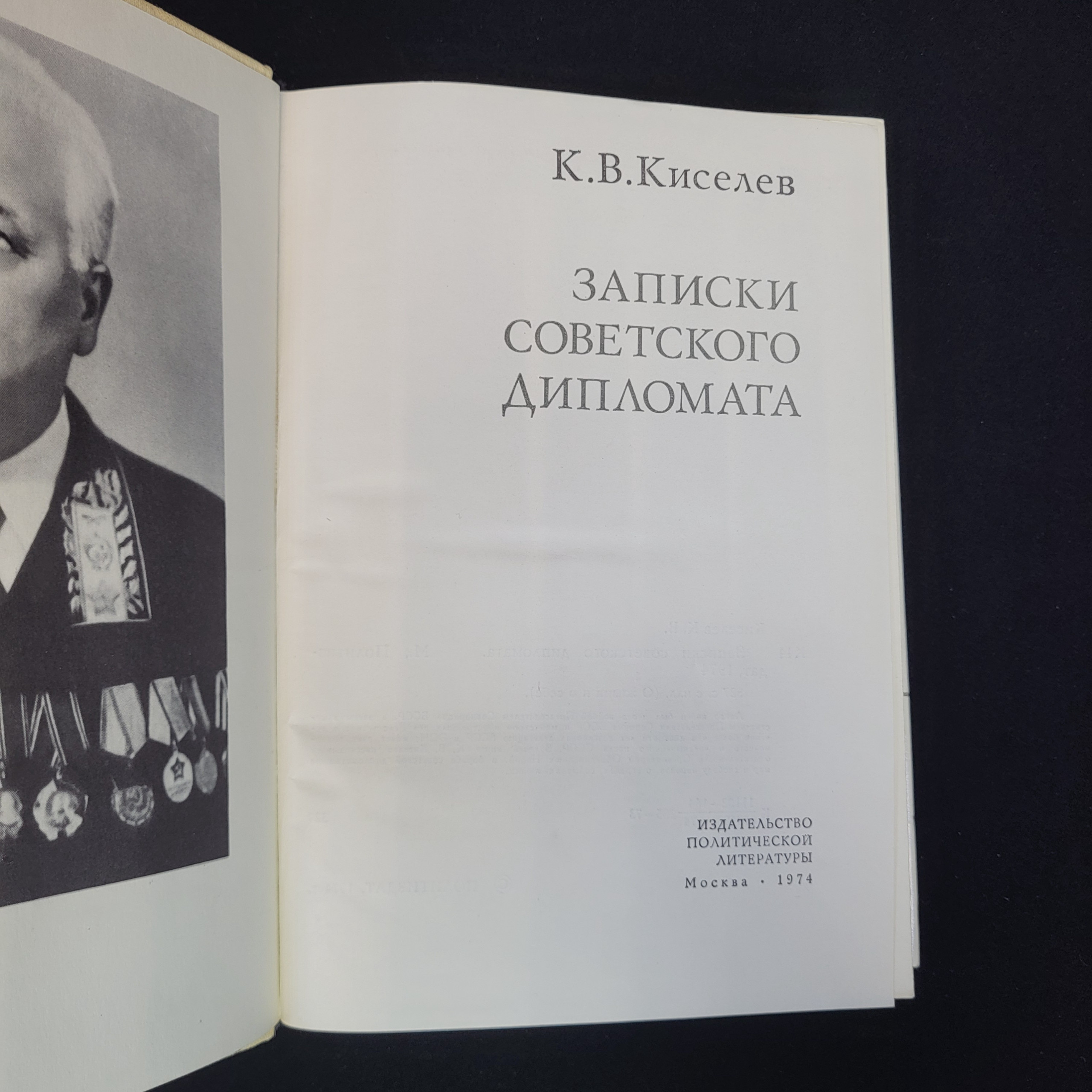 Картинка 4