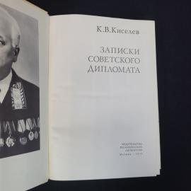 Картинка 4