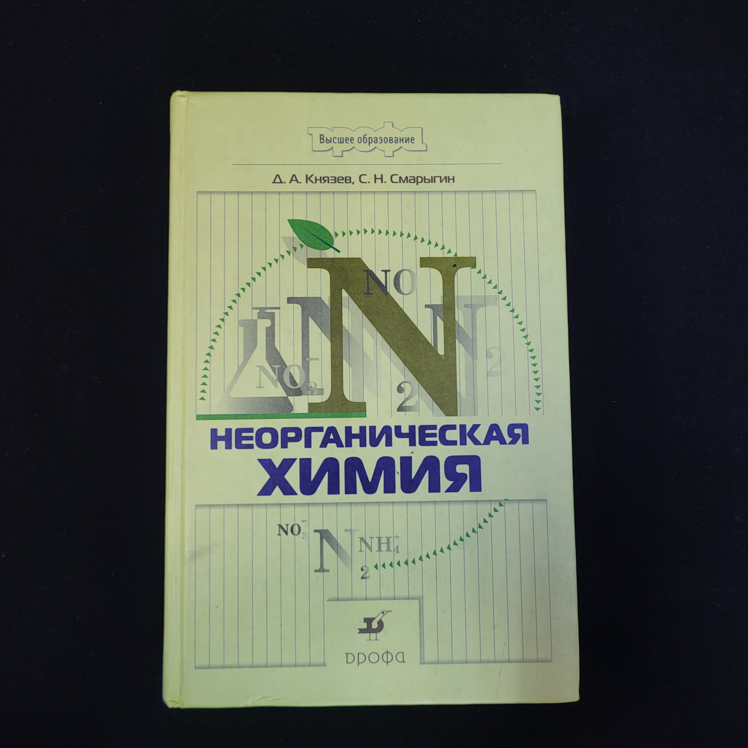 Картинка 1