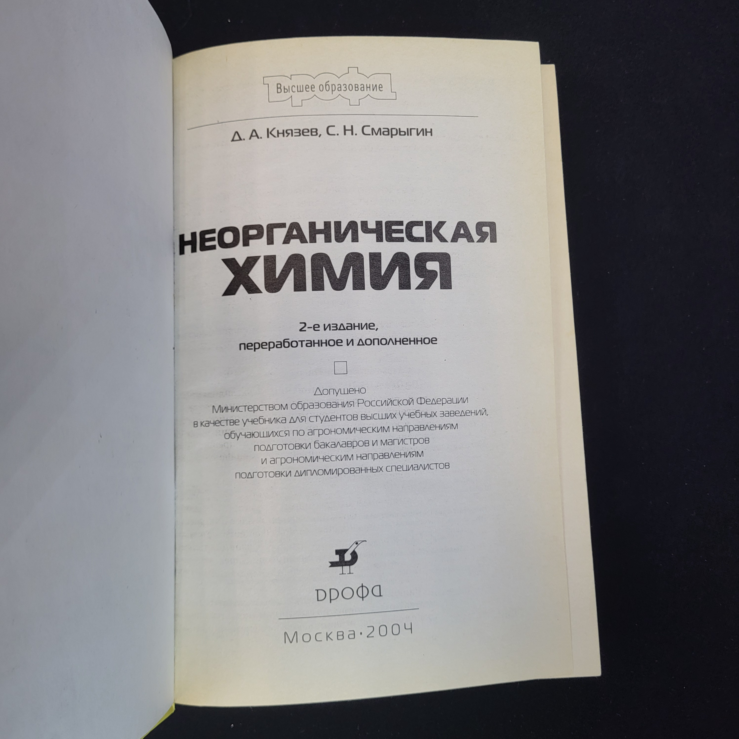 Картинка 4