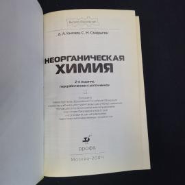 Картинка 4