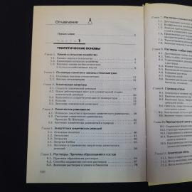 Картинка 5