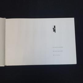 Картинка 4