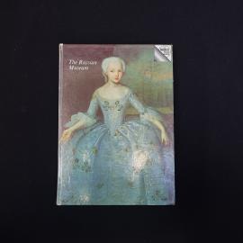 А. Gubarev. The Russian Museum. Книга СССР, путеводитель