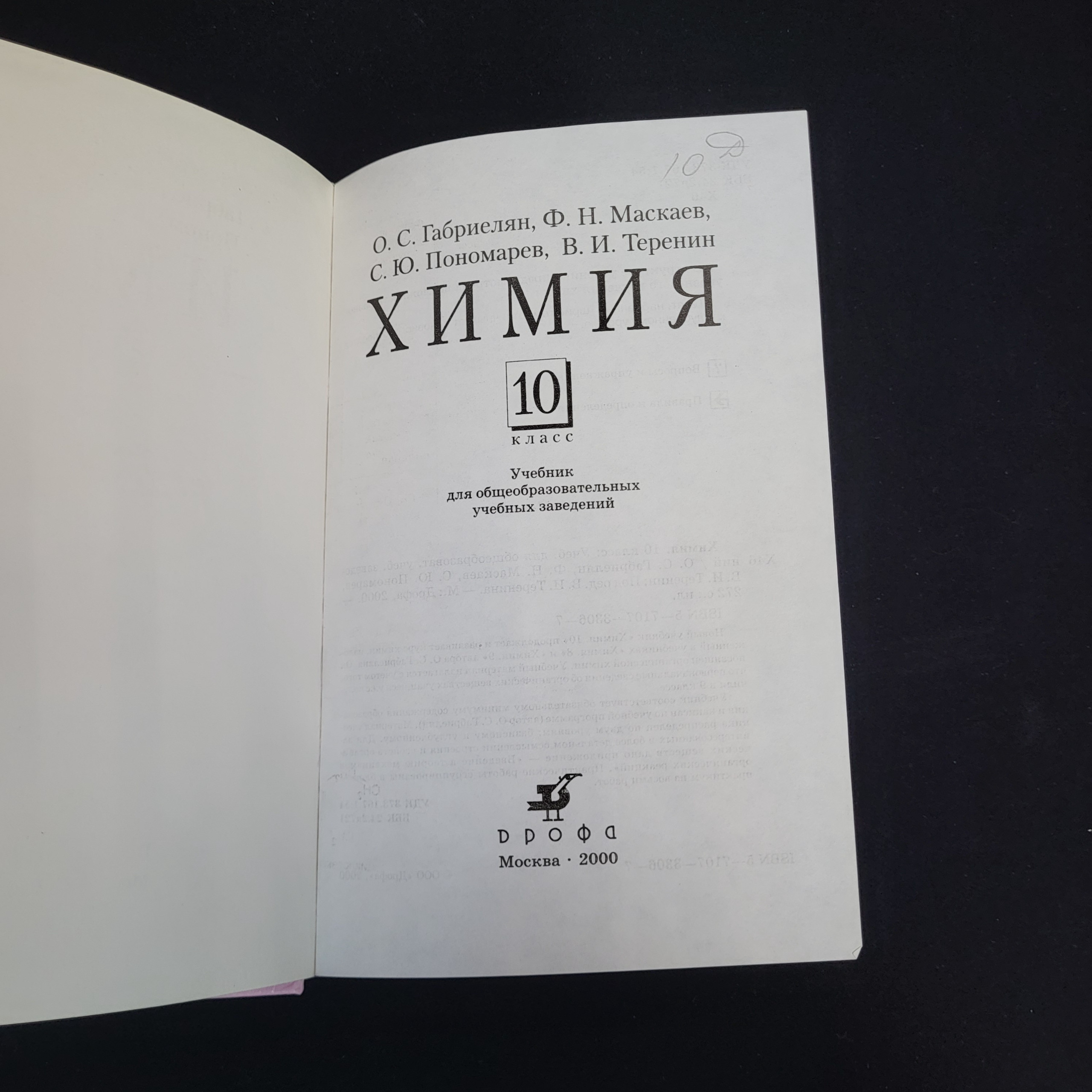 Картинка 5