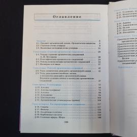 Картинка 4