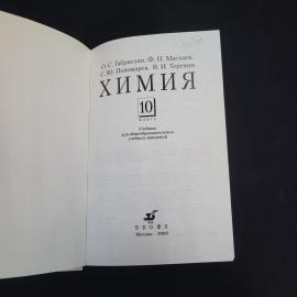 Картинка 5