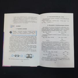 Картинка 6