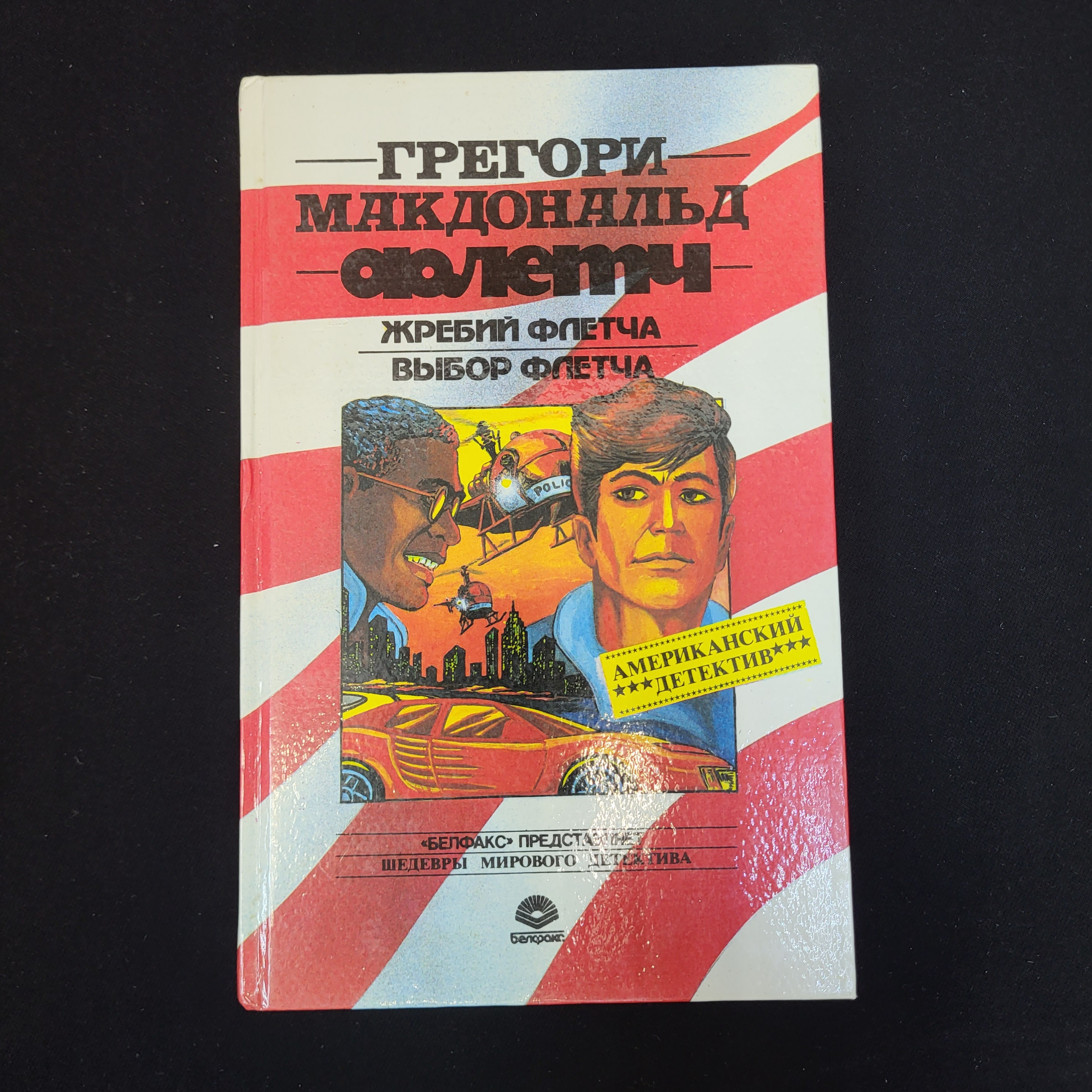 Картинка 1