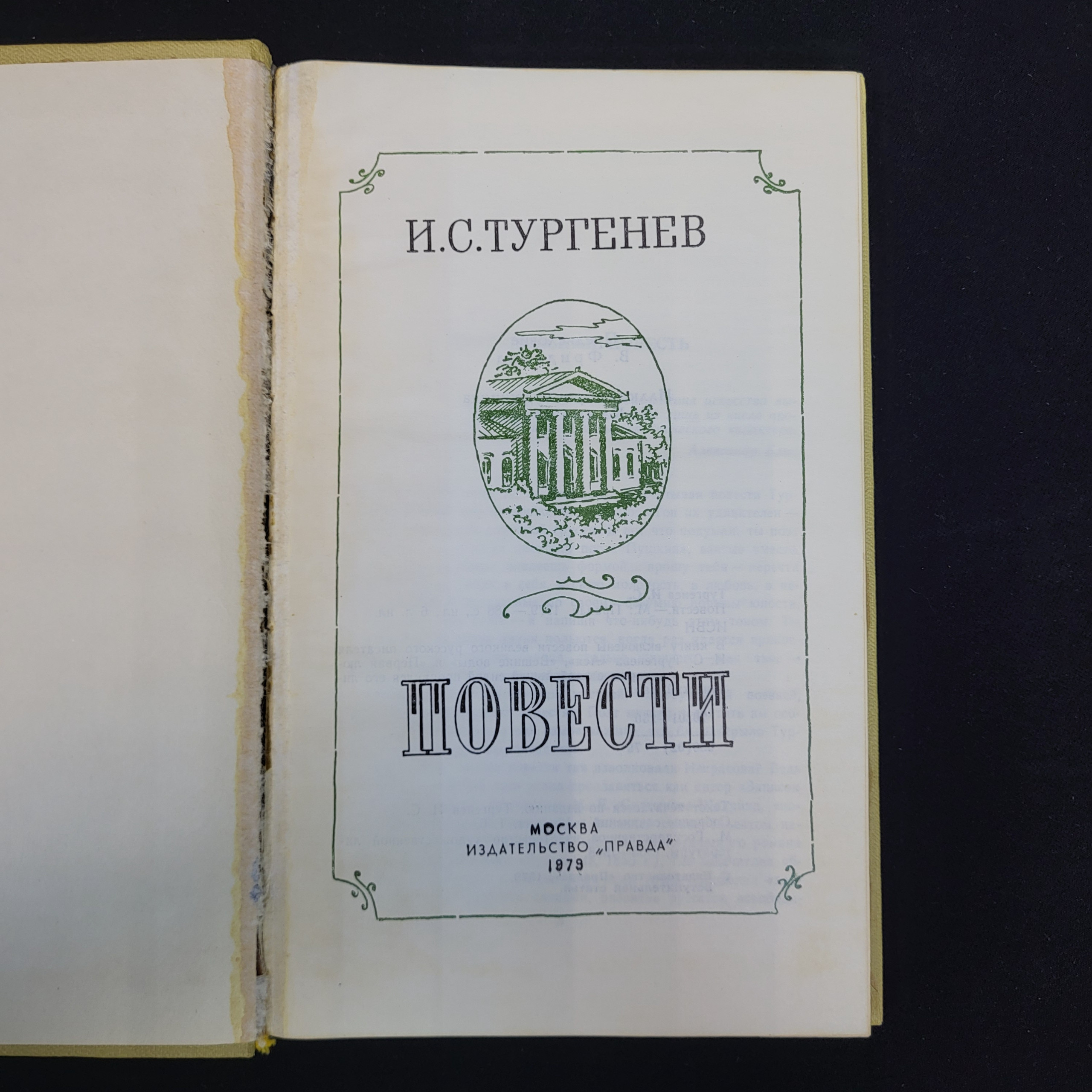 Картинка 4