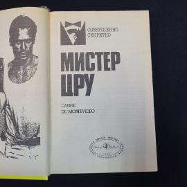Картинка 4