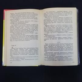 Картинка 6