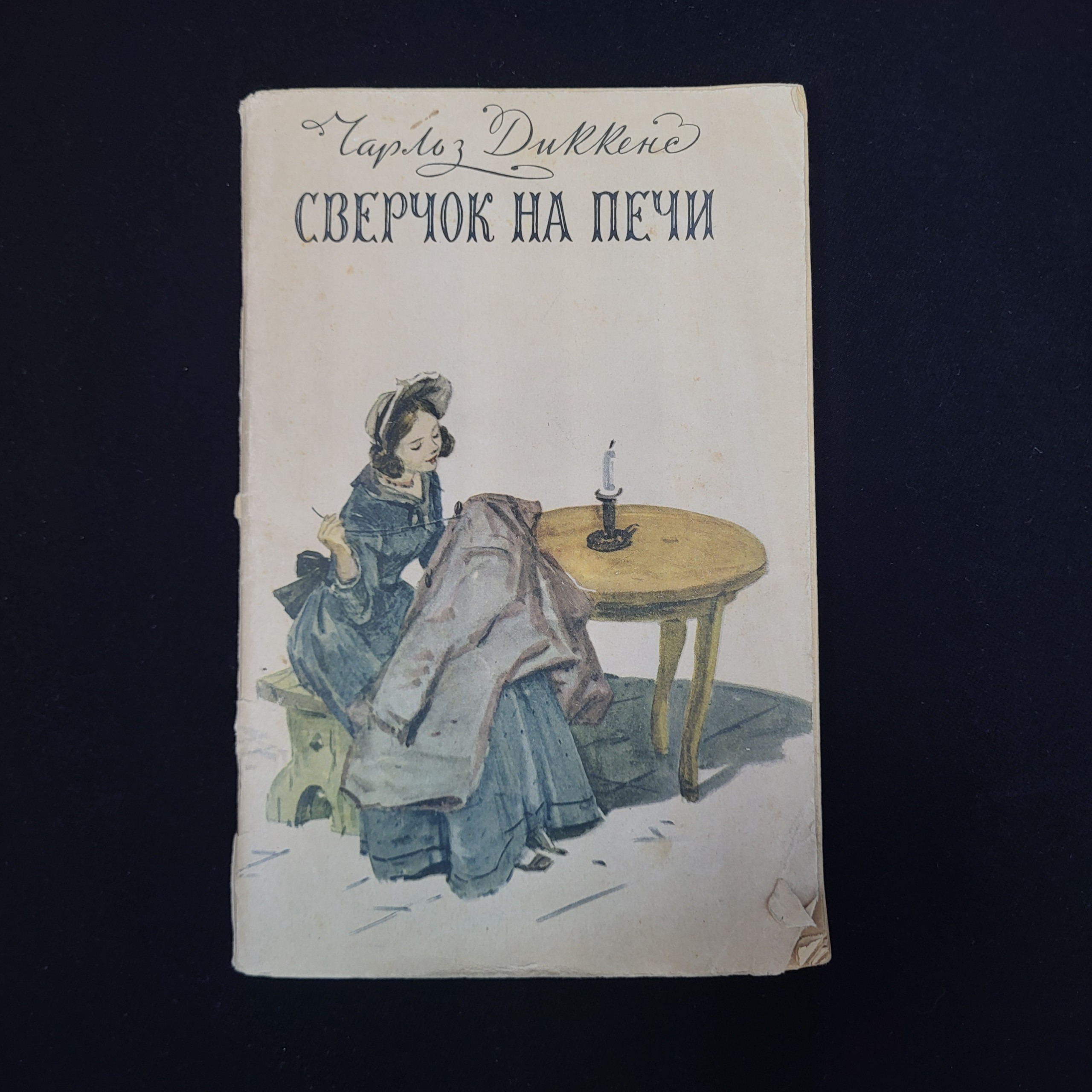 Картинка 1