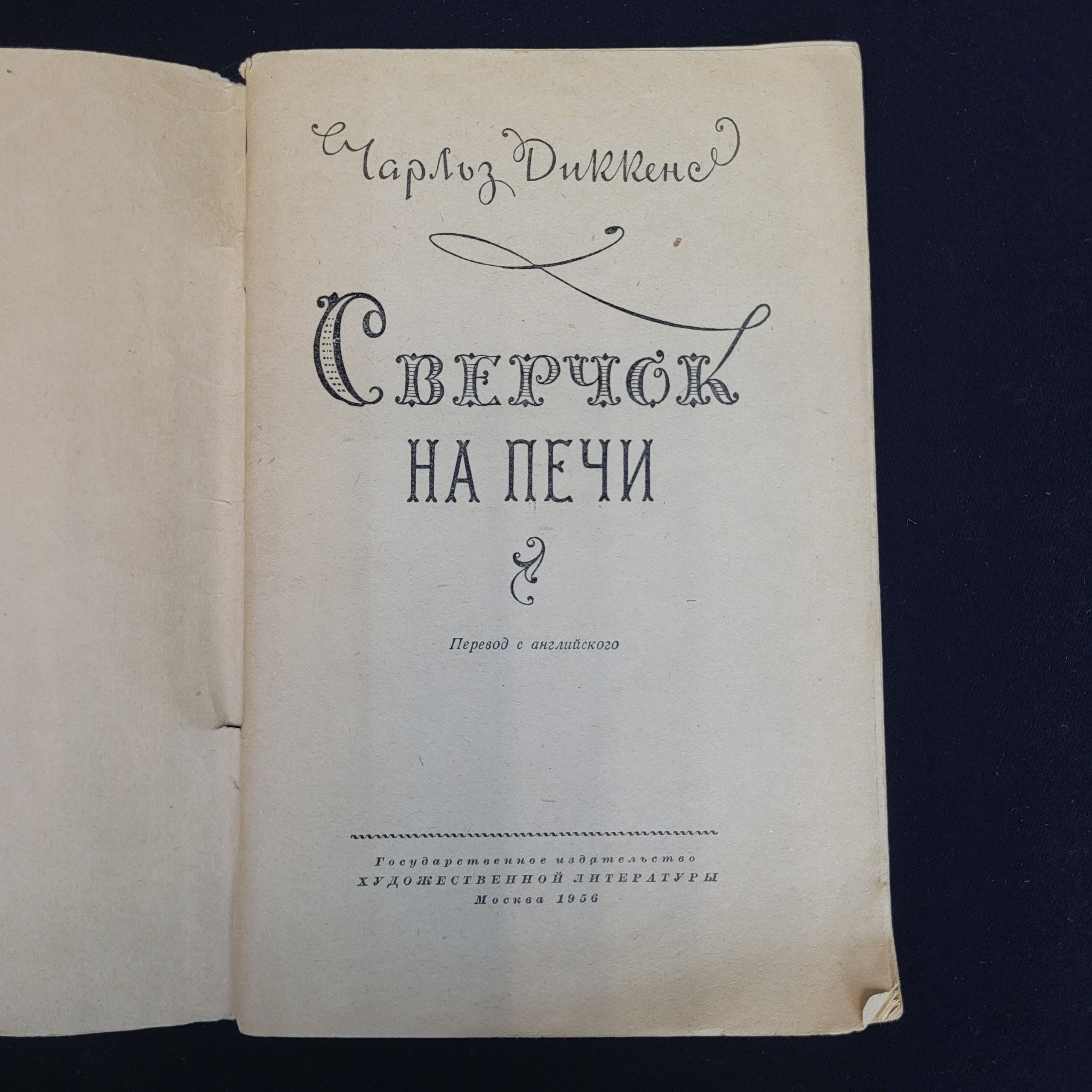 Картинка 3