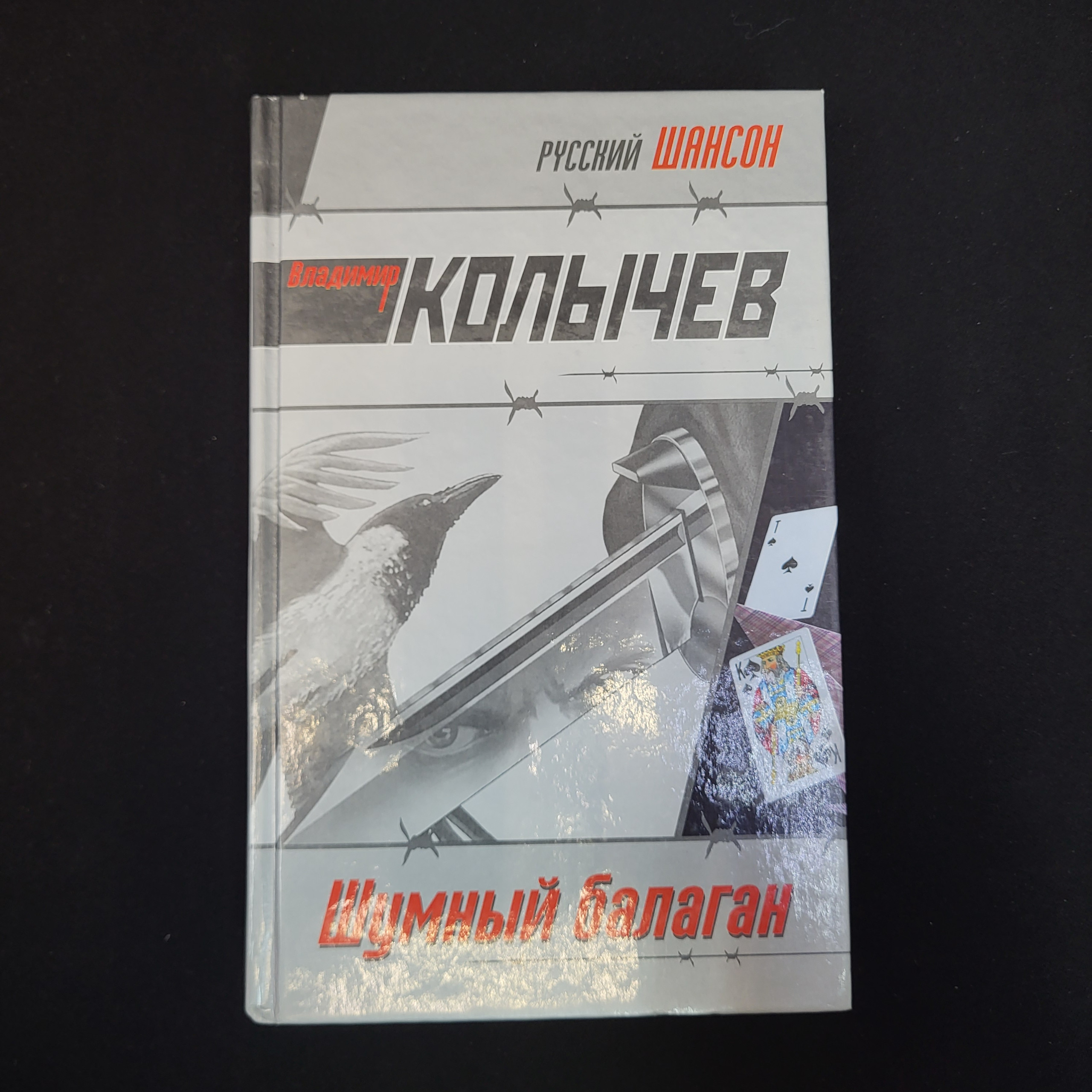 Картинка 1
