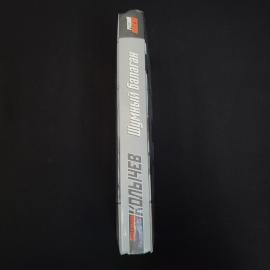 Картинка 2