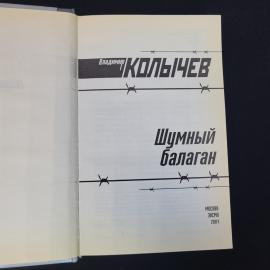 Картинка 4