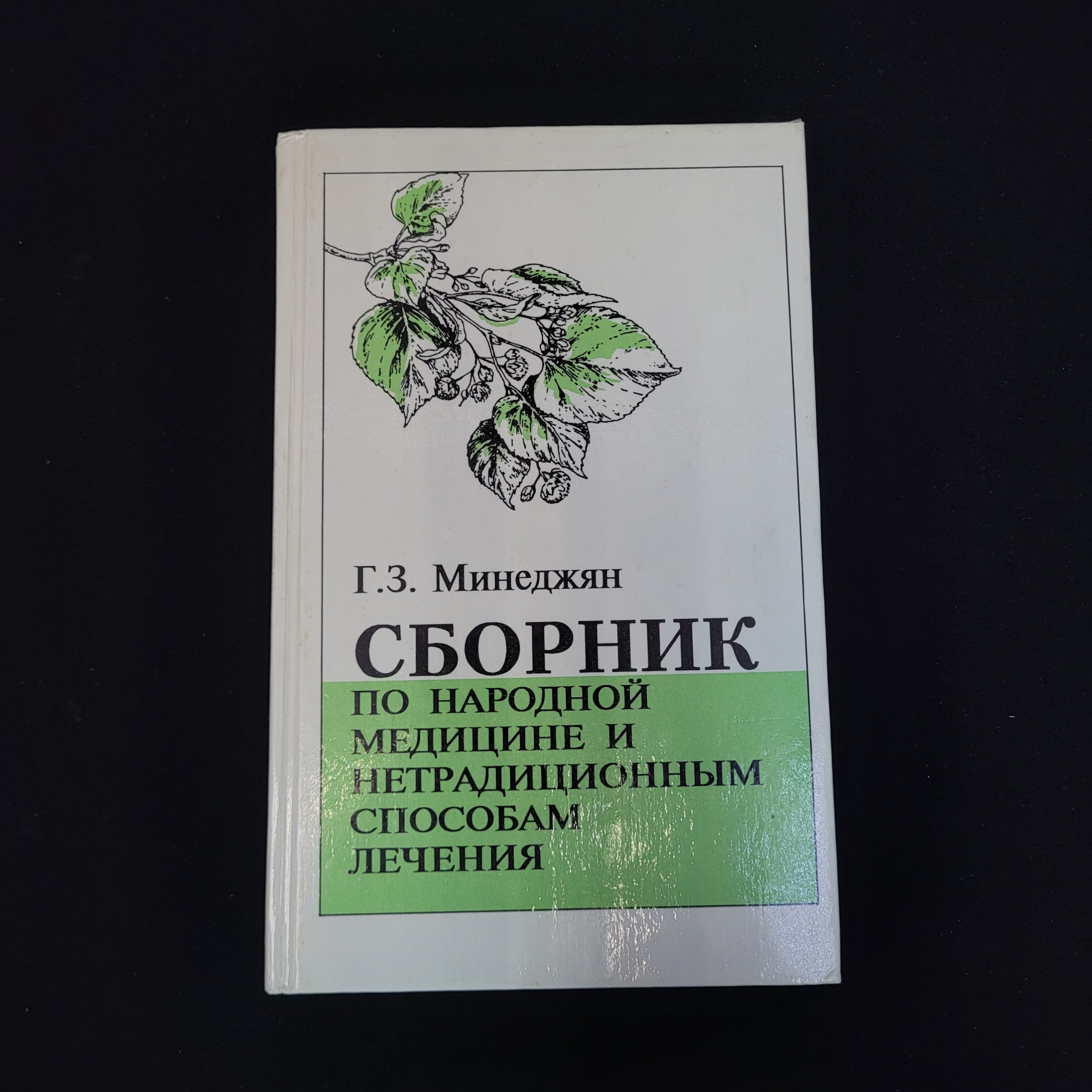 Картинка 1