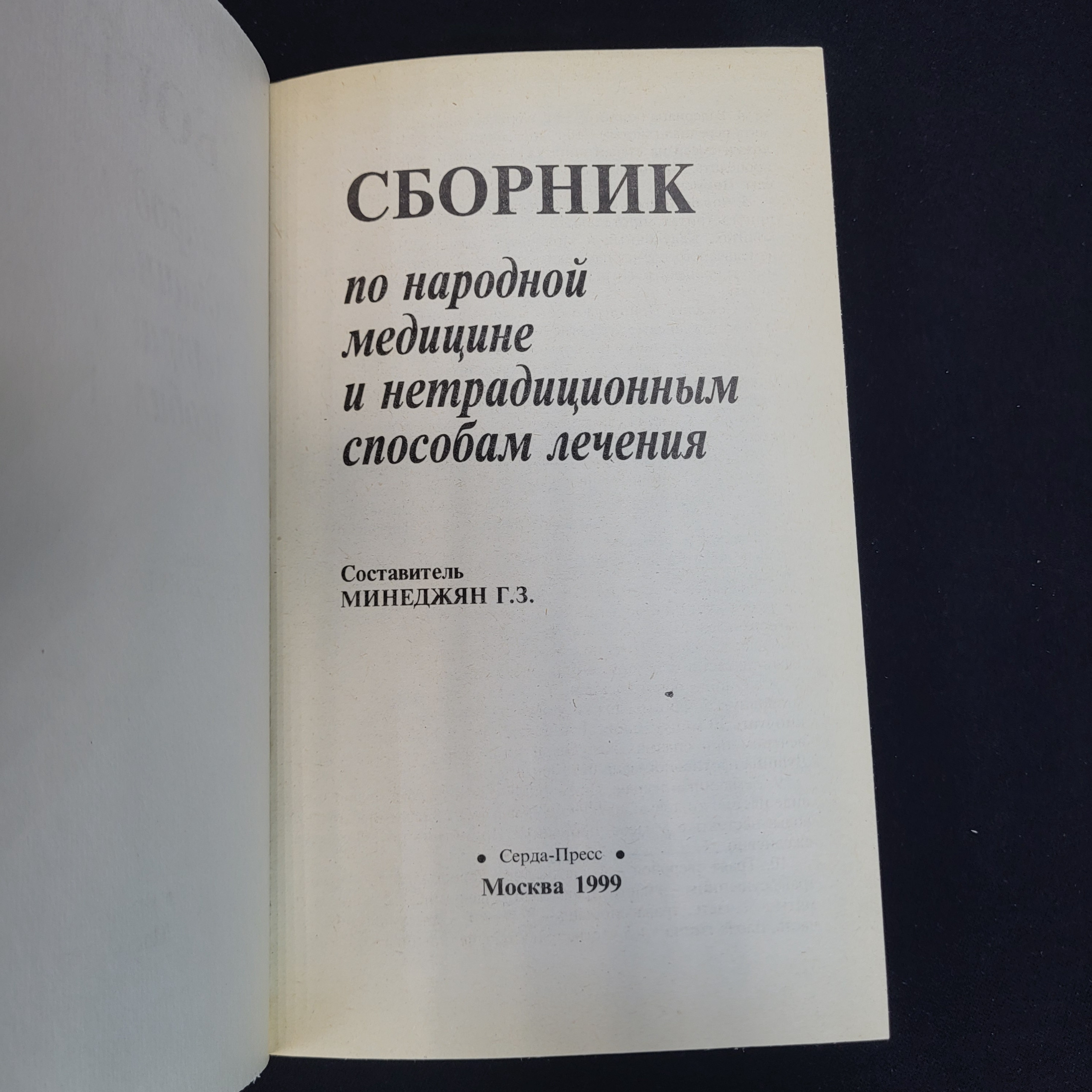 Картинка 4