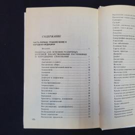 Картинка 5
