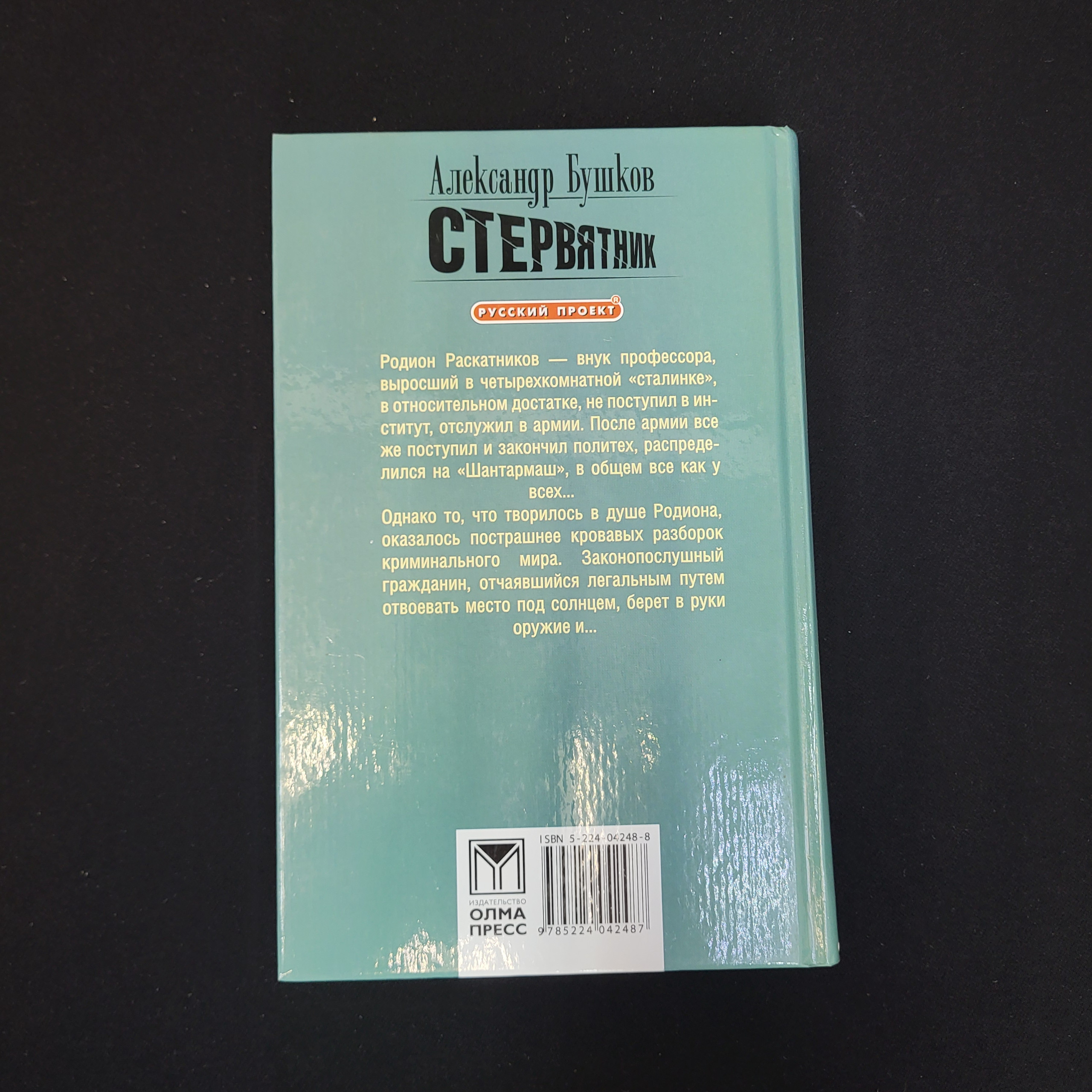 Картинка 3
