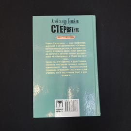 Картинка 3