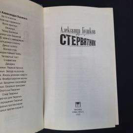 Картинка 4