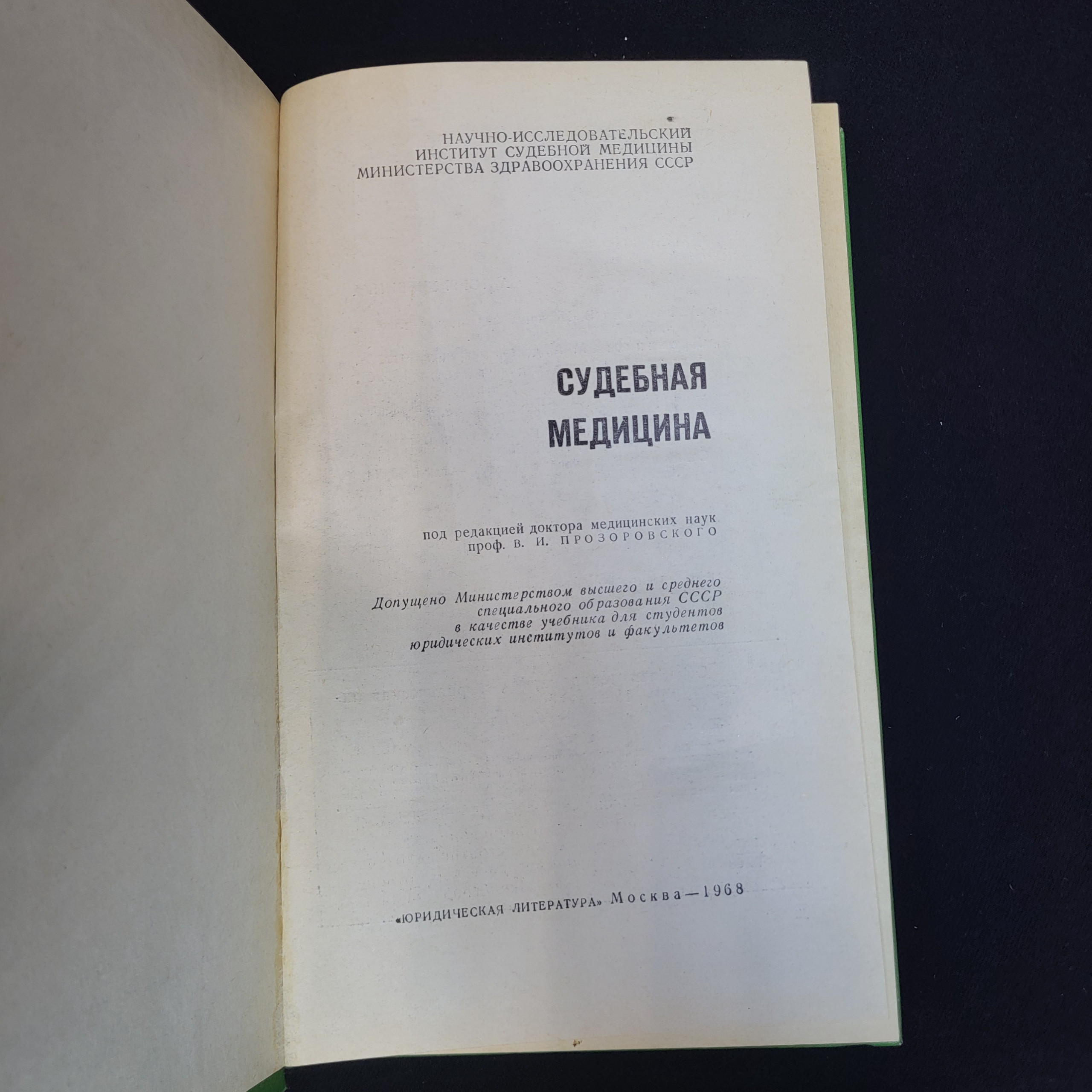 Картинка 4