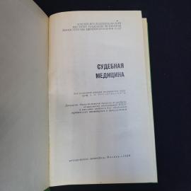 Картинка 4
