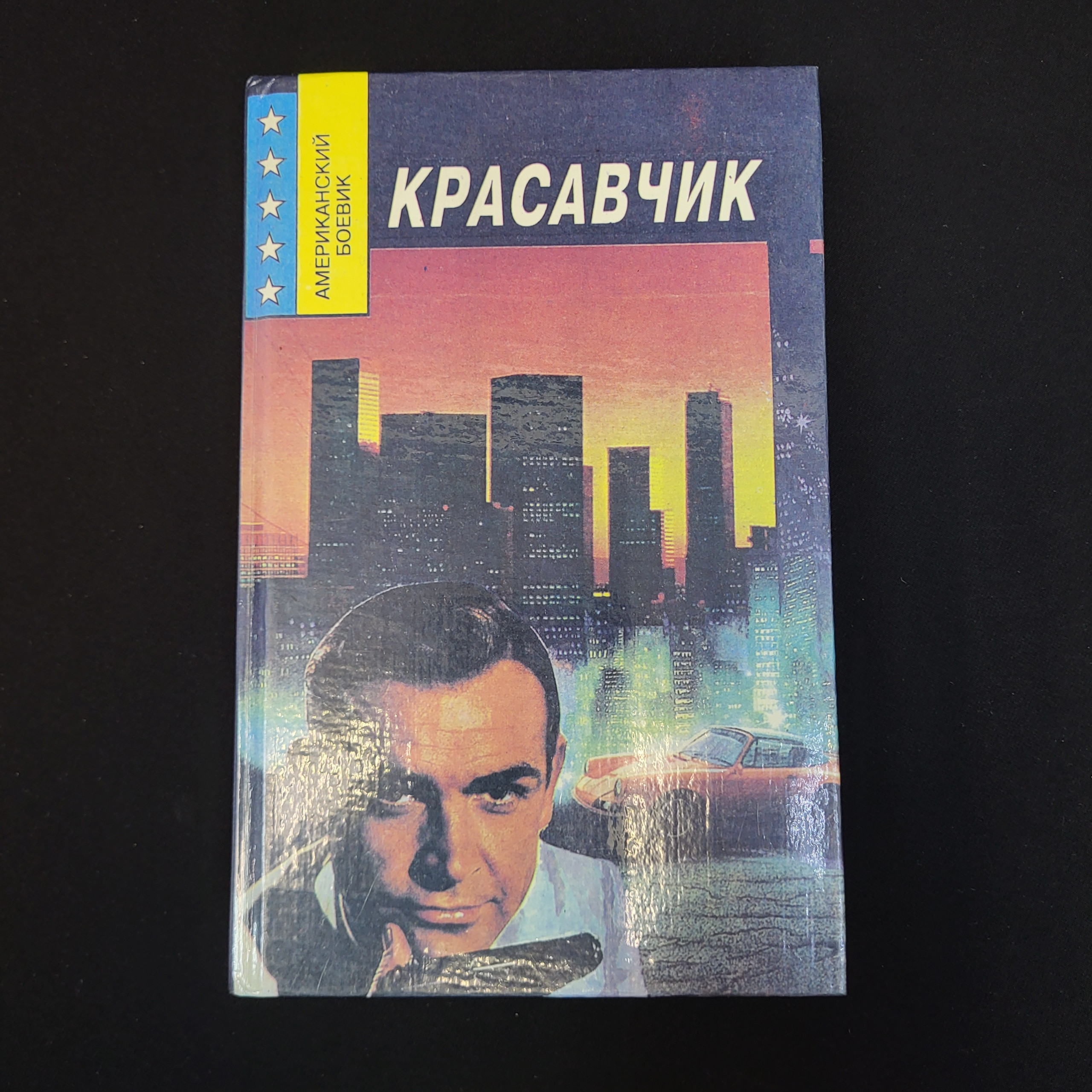 Картинка 1