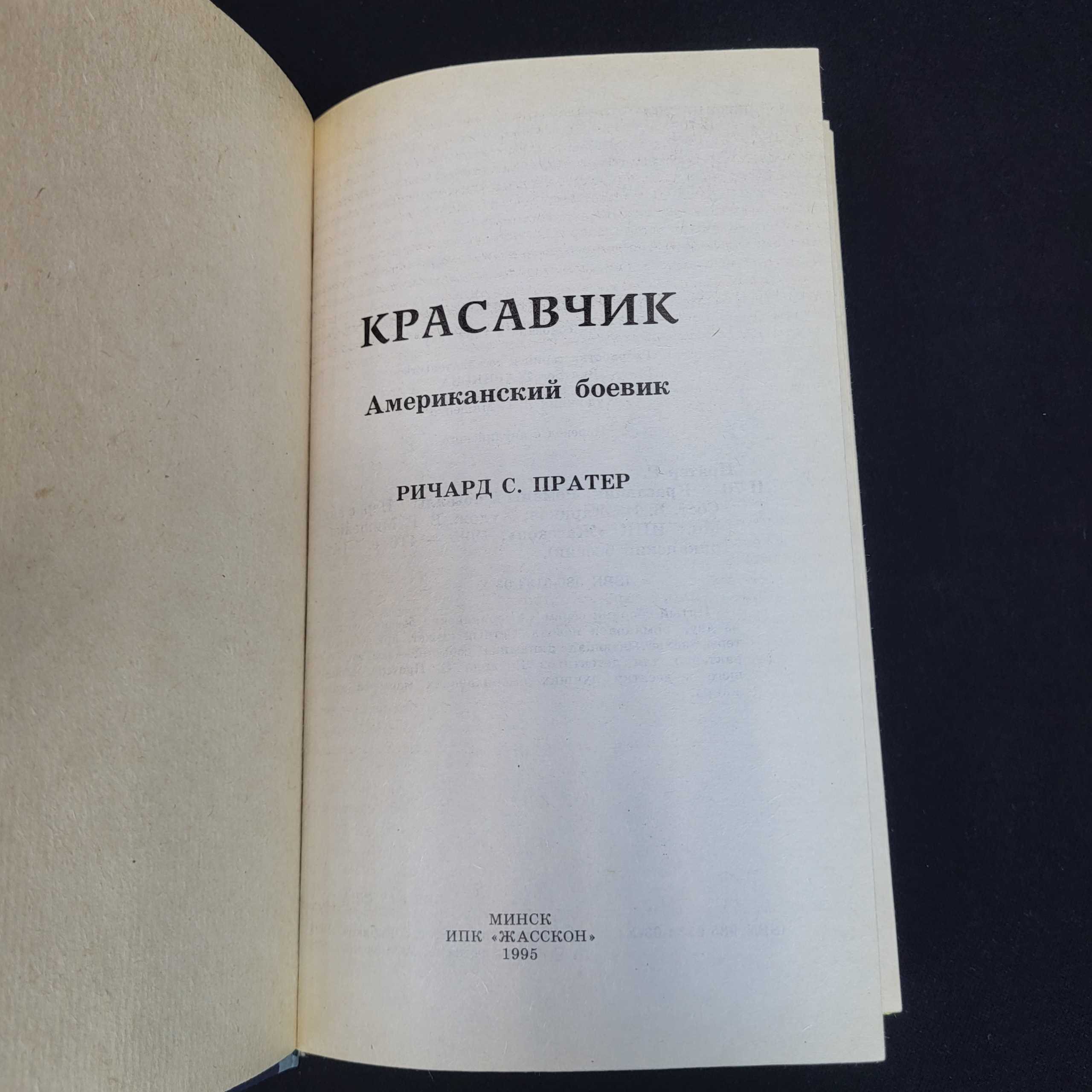 Картинка 4