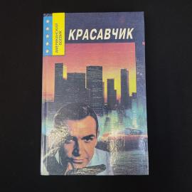 Картинка 1