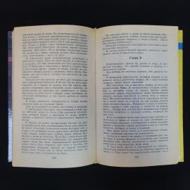 Картинка 6