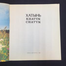 Картинка 4