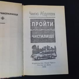 Картинка 4