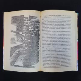 Картинка 5