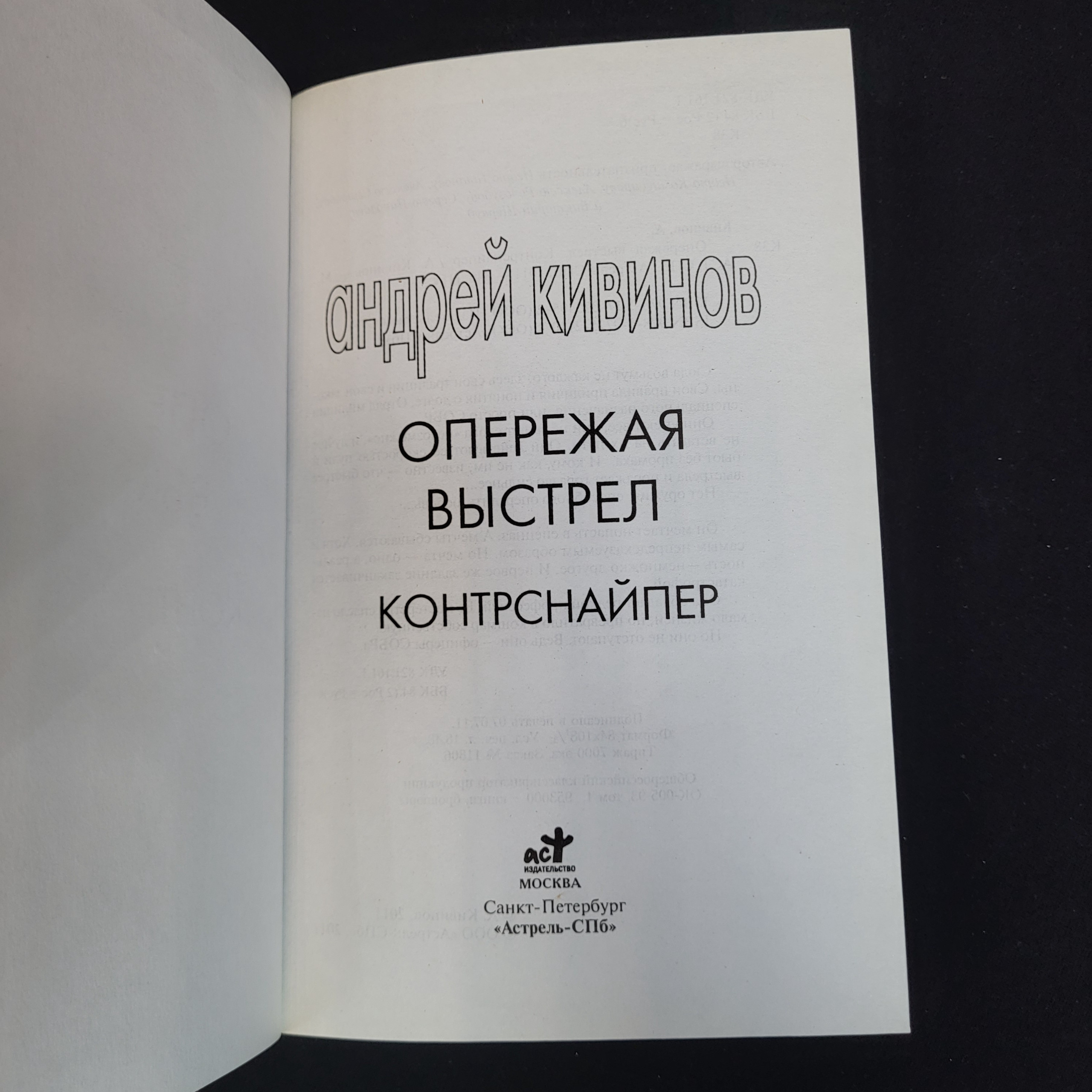 Картинка 4