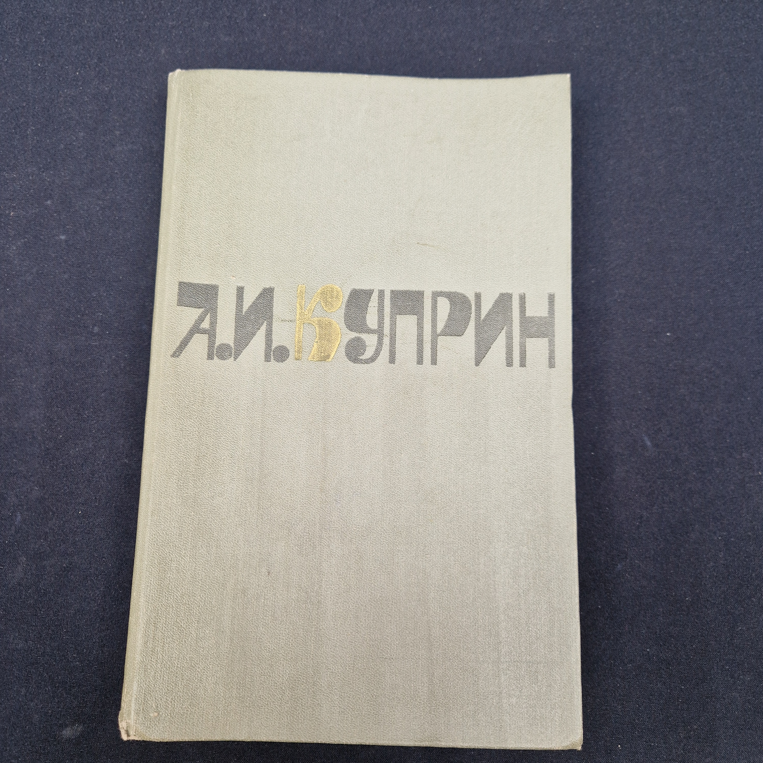 Картинка 1