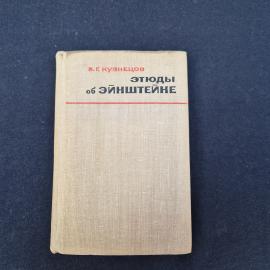 Картинка 1