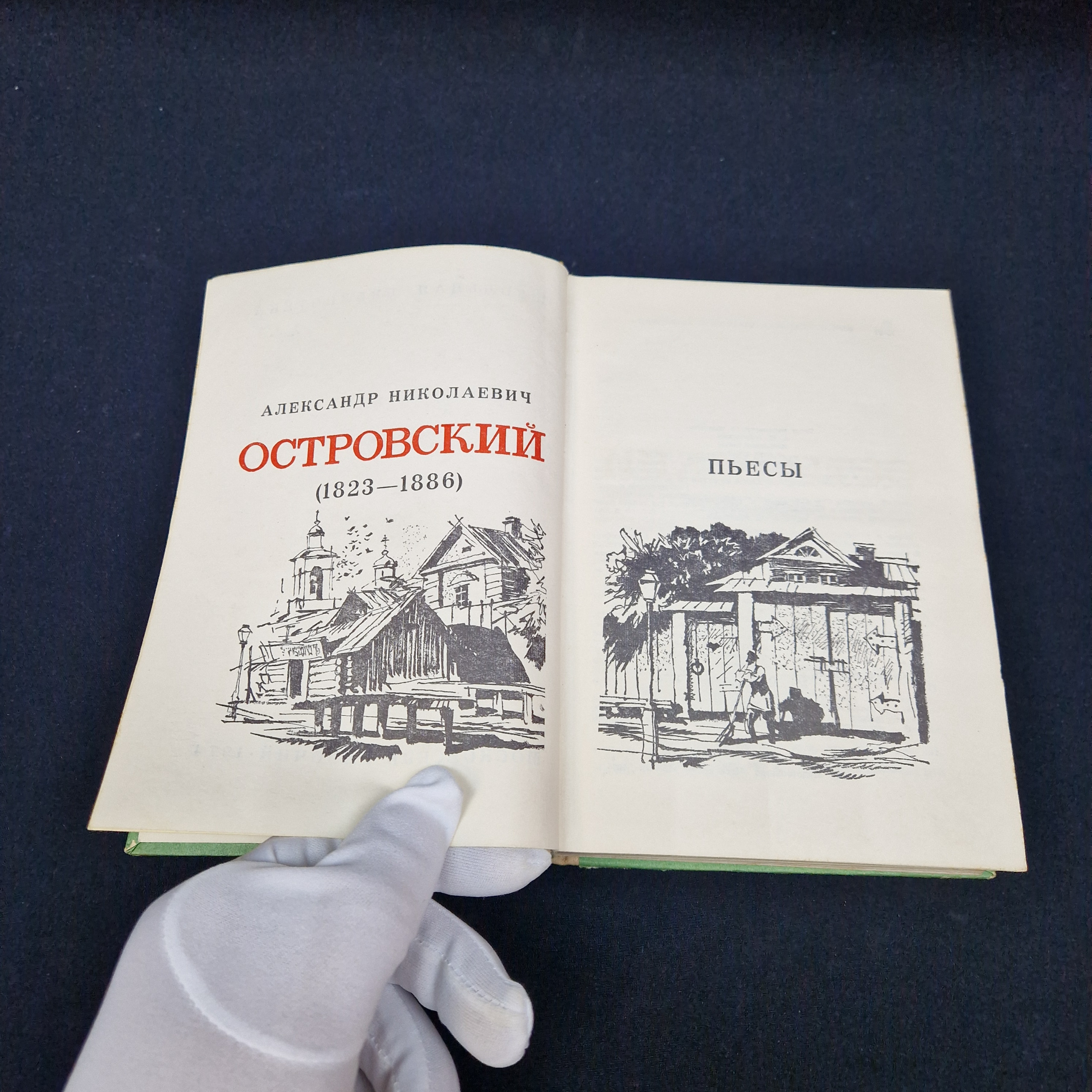 Картинка 3