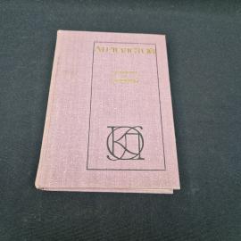 Картинка 1