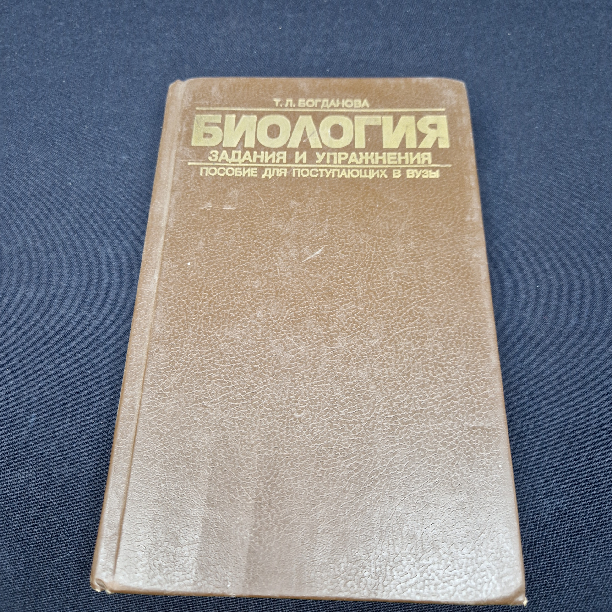 Картинка 1