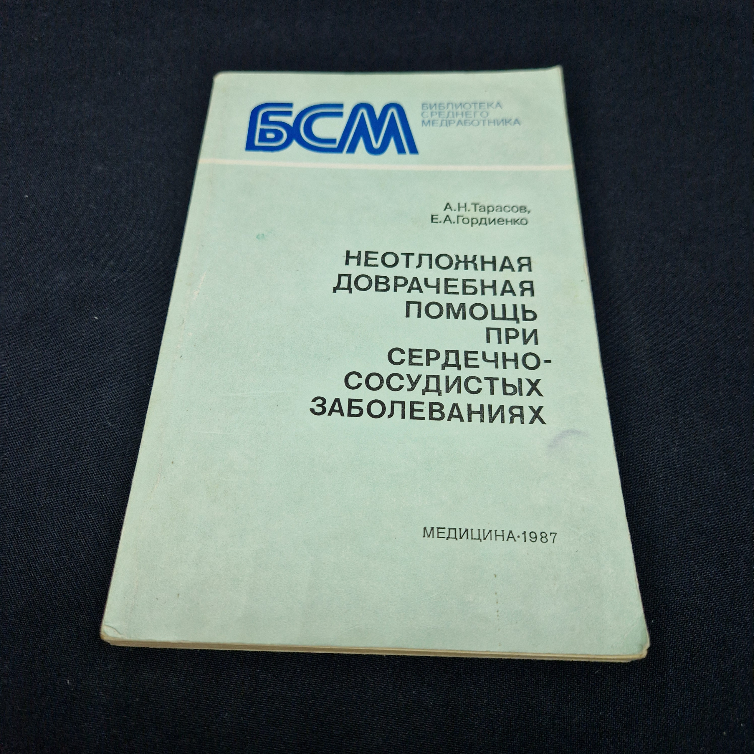 Картинка 1