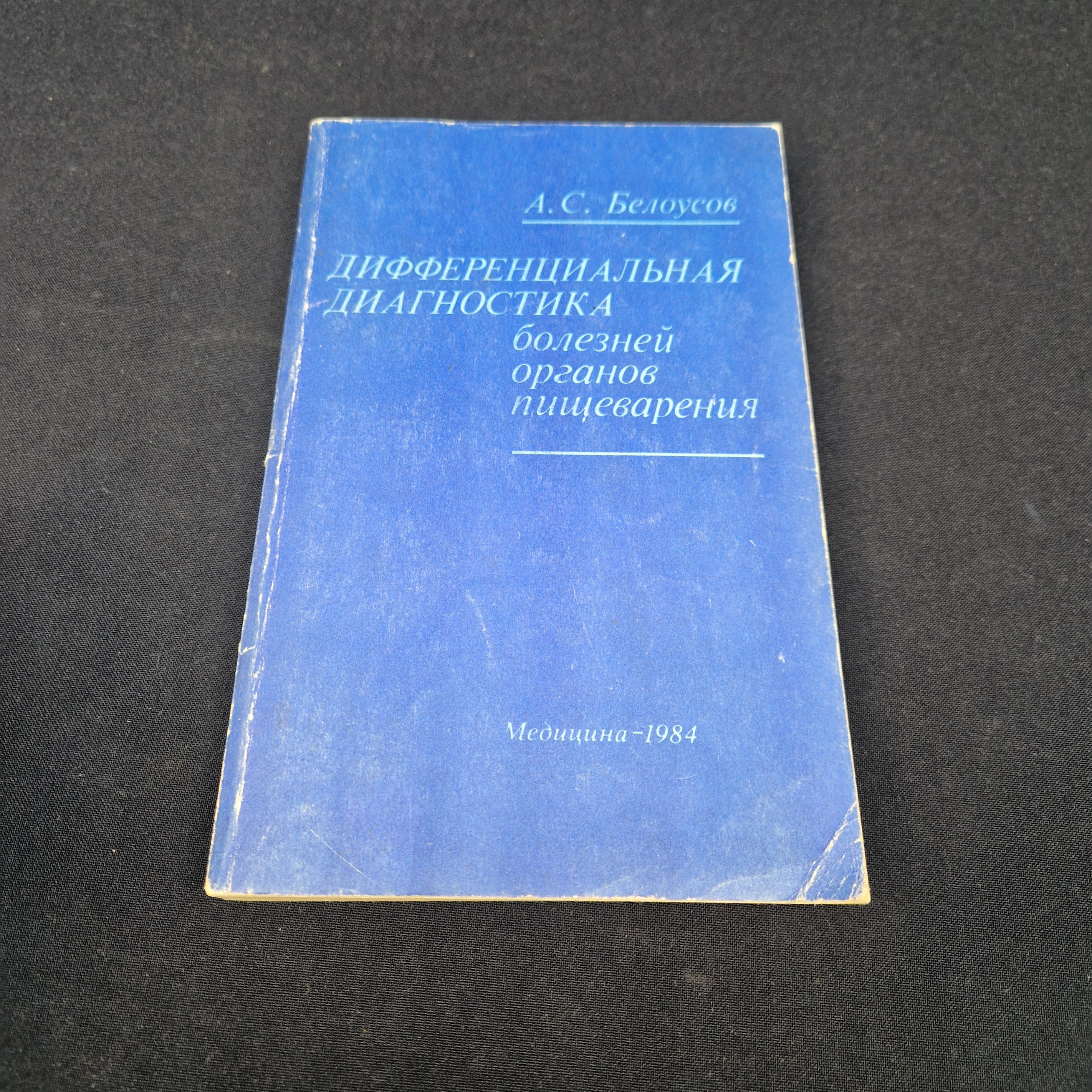 Картинка 1
