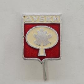 Значок СССР. Дубки, герб с дубовым листом, городская тематика. Винтажный значек.