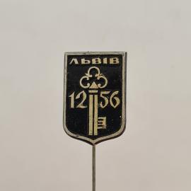 Значок СССР. Львів, ключ и дата 1256, городская тематика. Винтажный значек.