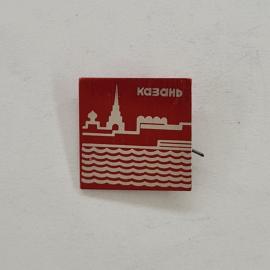 Значок СССР. Казань, городской пейзаж и волны реки. Винтажный значек.