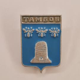 Значок СССР. Тамбов, герб города с ульем и пчелами, геральдика. Винтажный значек.